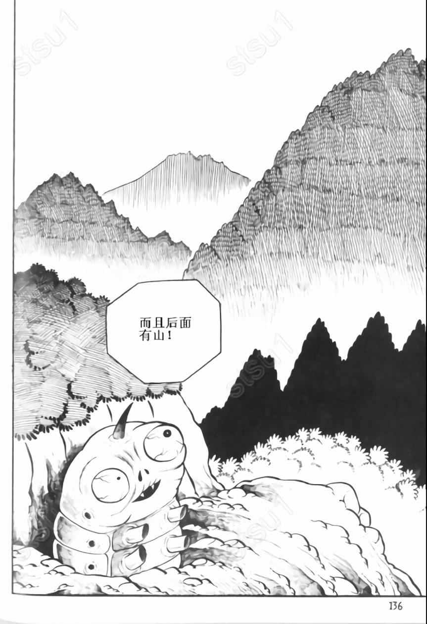 毒虫小僧韩漫全集-全一卷无删减无遮挡章节图片 