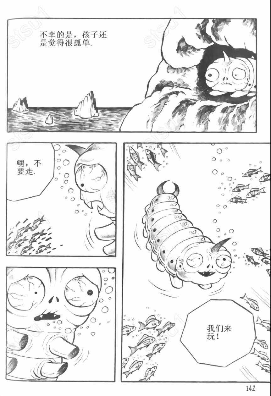 毒虫小僧韩漫全集-全一卷无删减无遮挡章节图片 