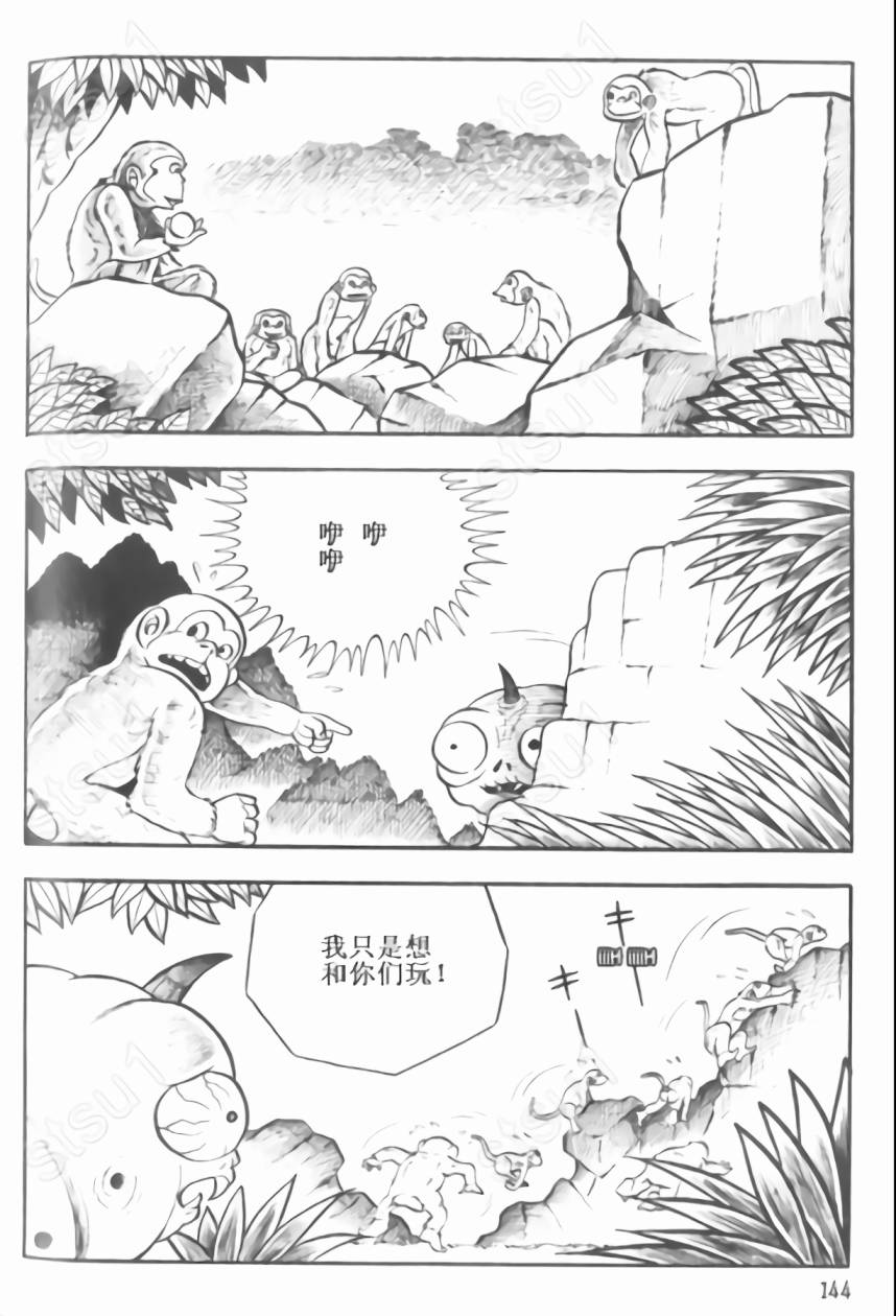 毒虫小僧韩漫全集-全一卷无删减无遮挡章节图片 