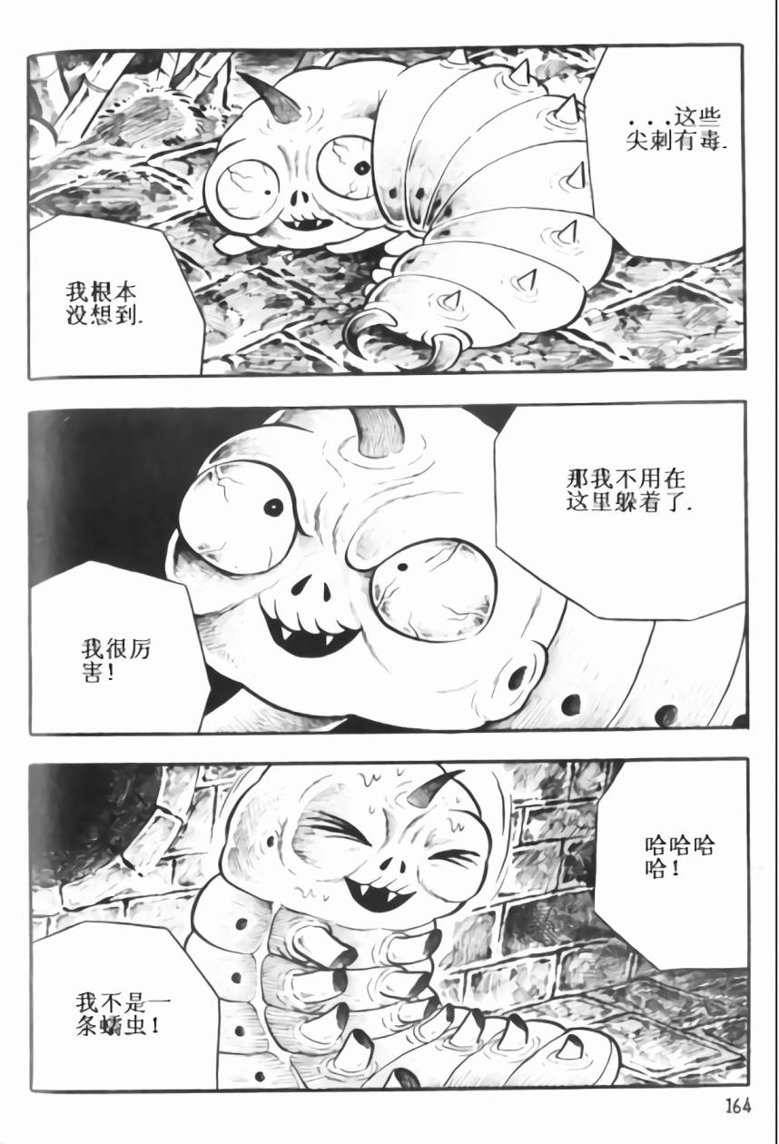 毒虫小僧韩漫全集-全一卷无删减无遮挡章节图片 