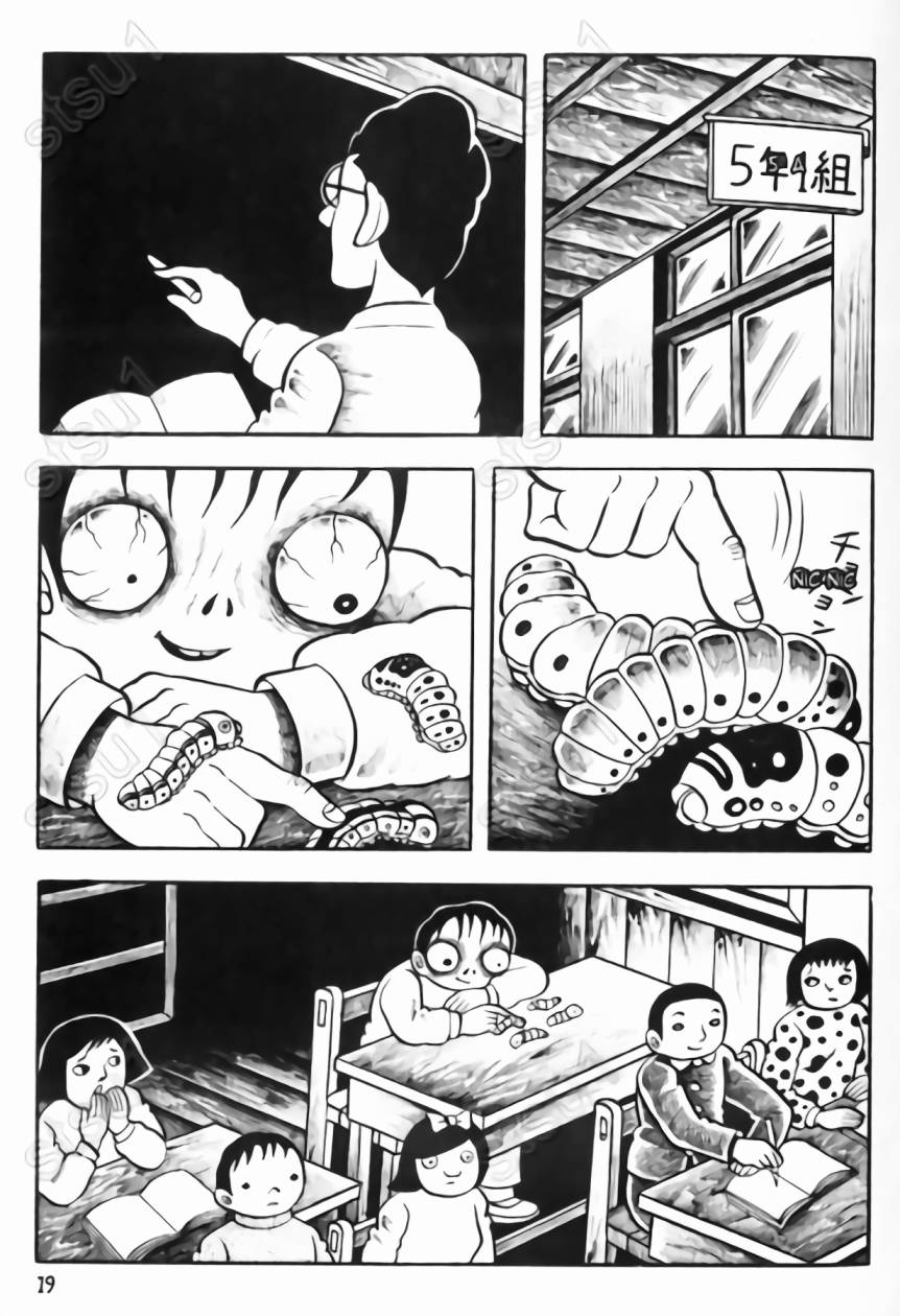 毒虫小僧韩漫全集-全一卷无删减无遮挡章节图片 