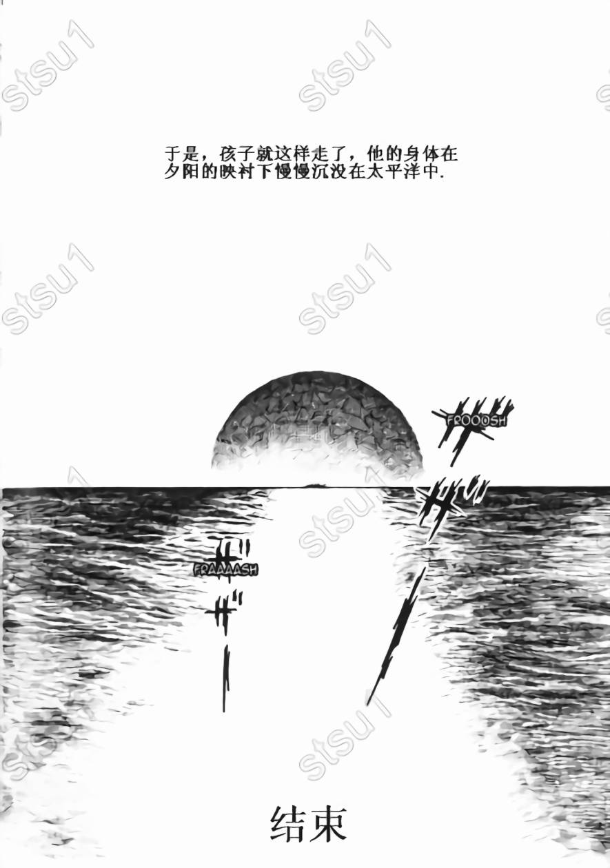 毒虫小僧韩漫全集-全一卷无删减无遮挡章节图片 