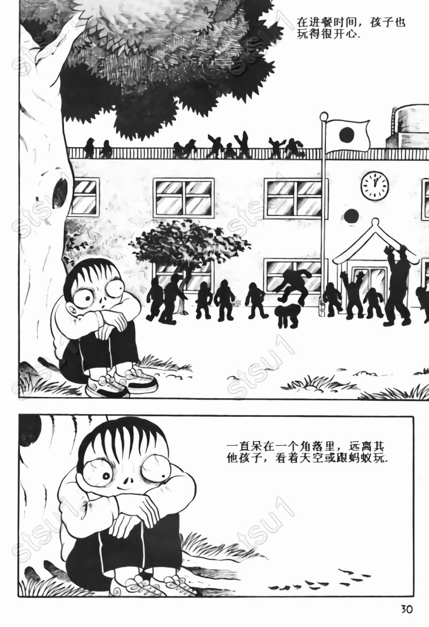 毒虫小僧韩漫全集-全一卷无删减无遮挡章节图片 