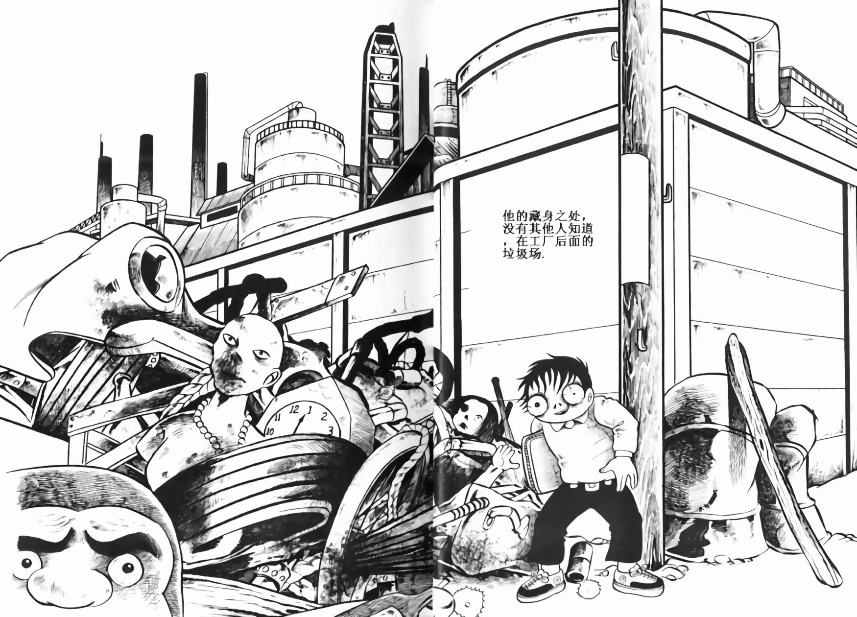 毒虫小僧韩漫全集-全一卷无删减无遮挡章节图片 