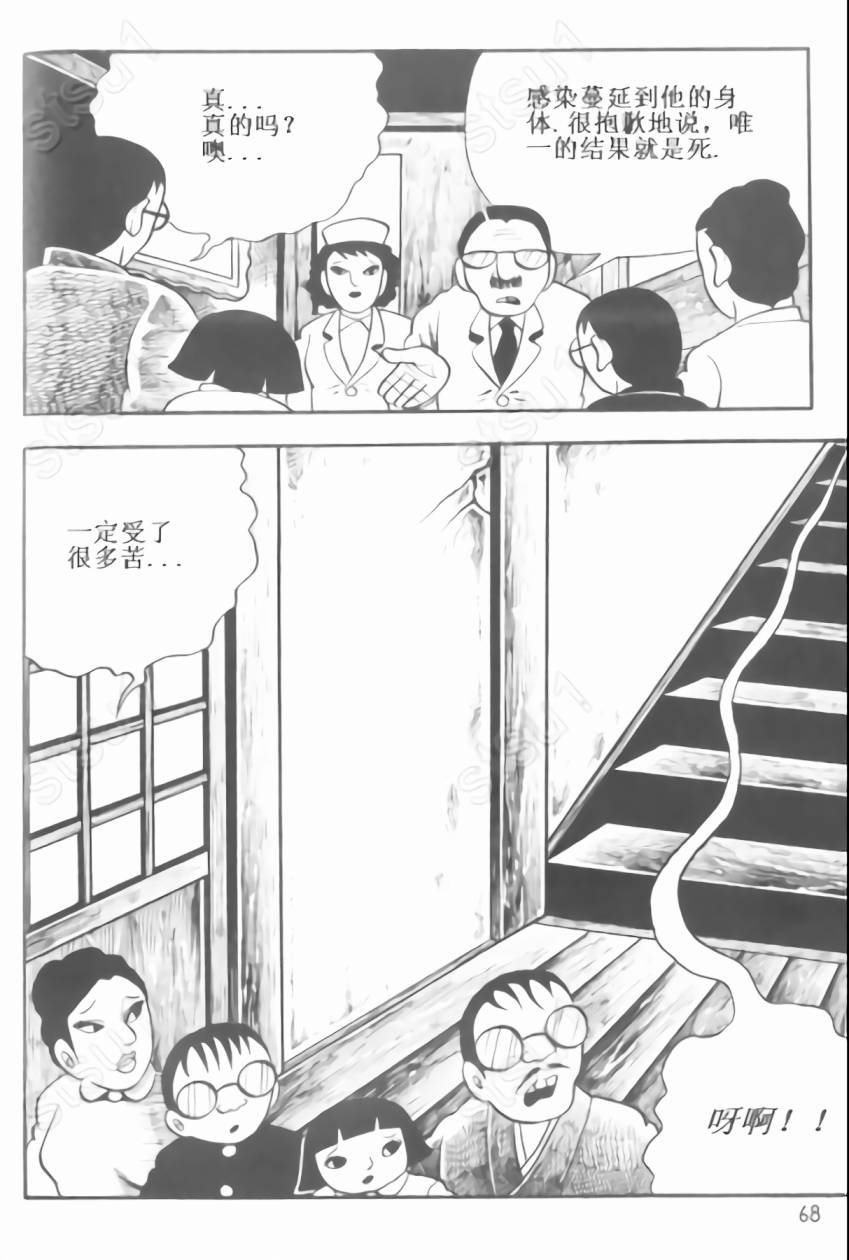 毒虫小僧韩漫全集-全一卷无删减无遮挡章节图片 