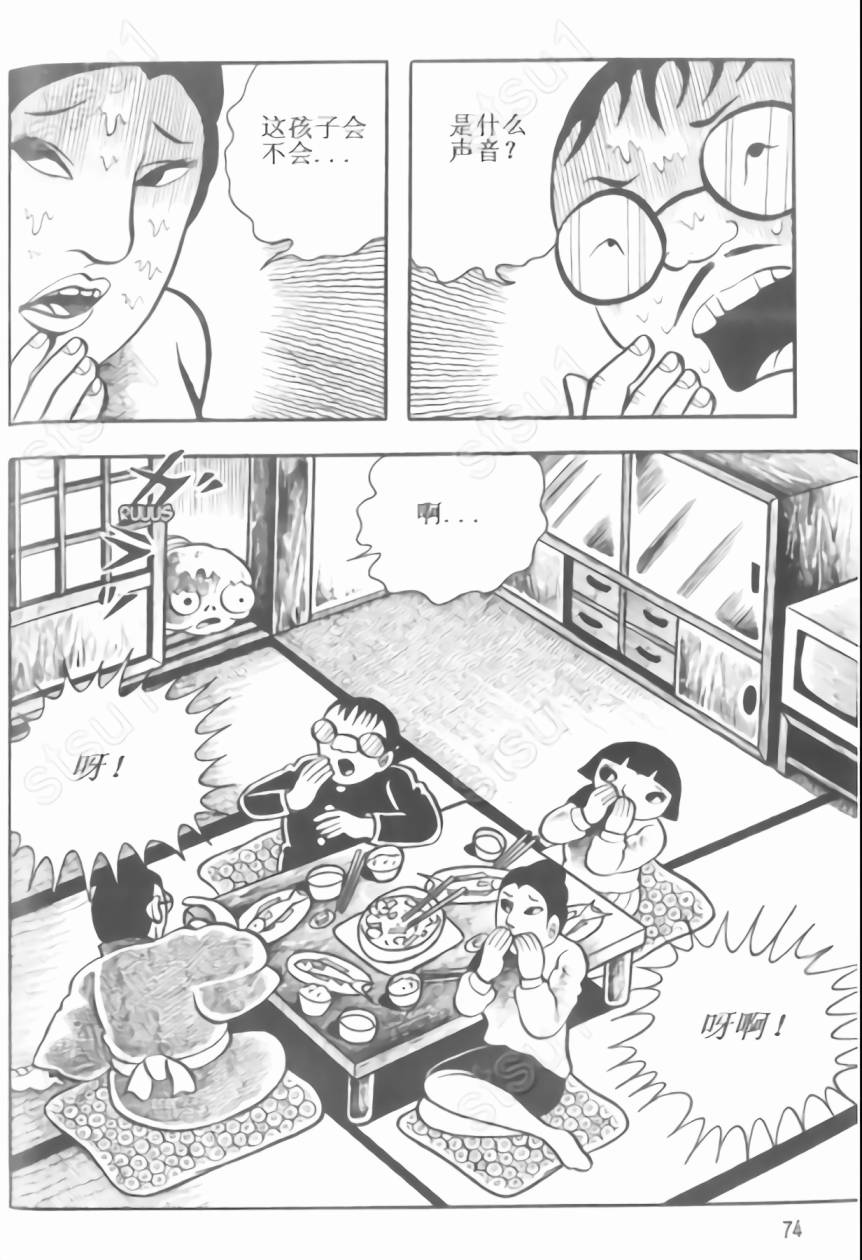毒虫小僧韩漫全集-全一卷无删减无遮挡章节图片 