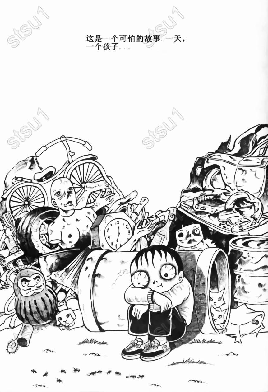 毒虫小僧韩漫全集-全一卷无删减无遮挡章节图片 