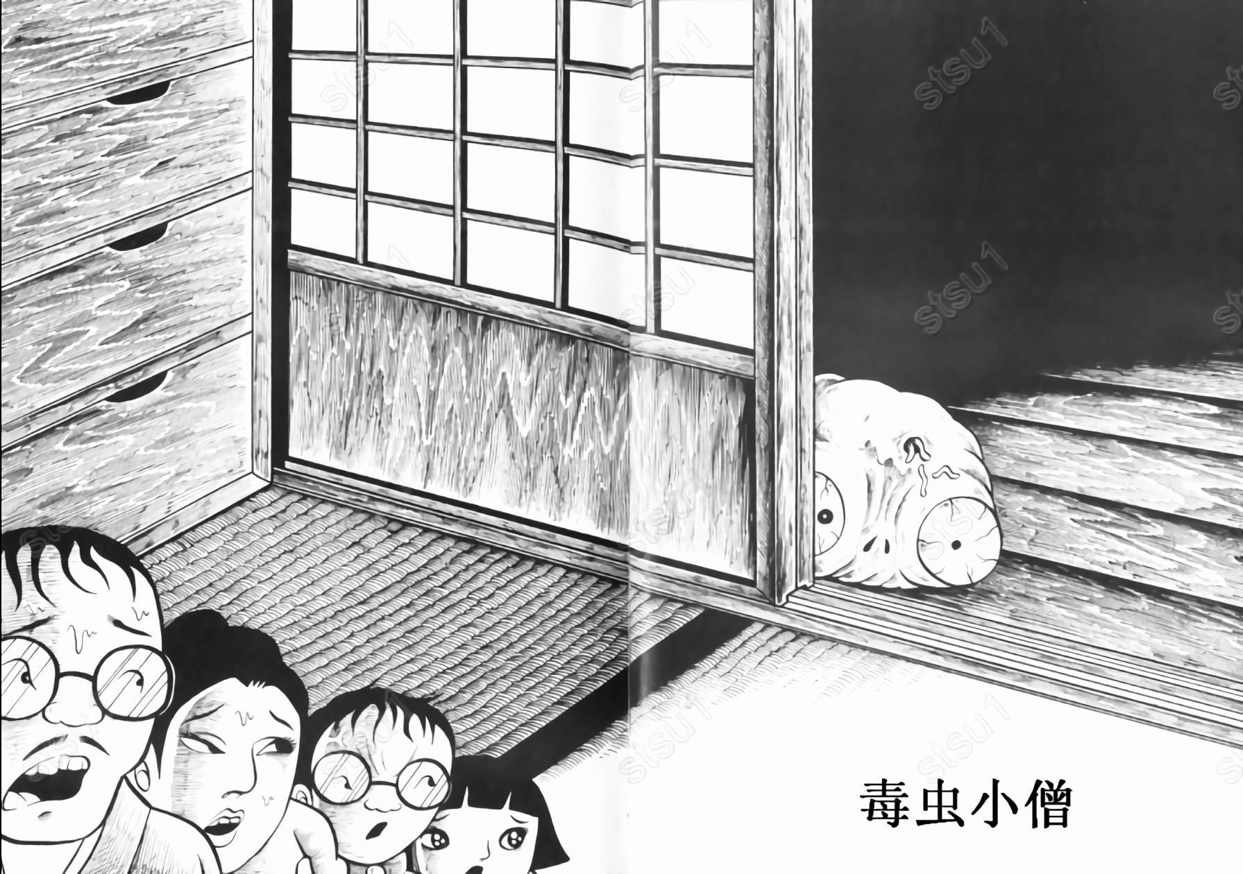 毒虫小僧韩漫全集-全一卷无删减无遮挡章节图片 