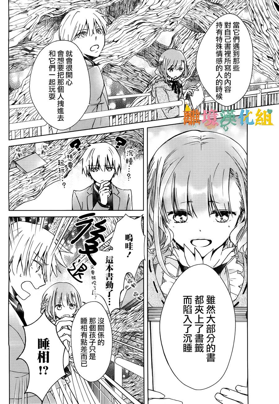 禁带出韩漫全集-全一话无删减无遮挡章节图片 