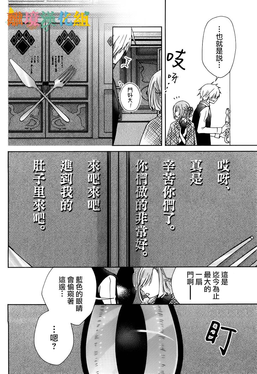 禁带出韩漫全集-全一话无删减无遮挡章节图片 