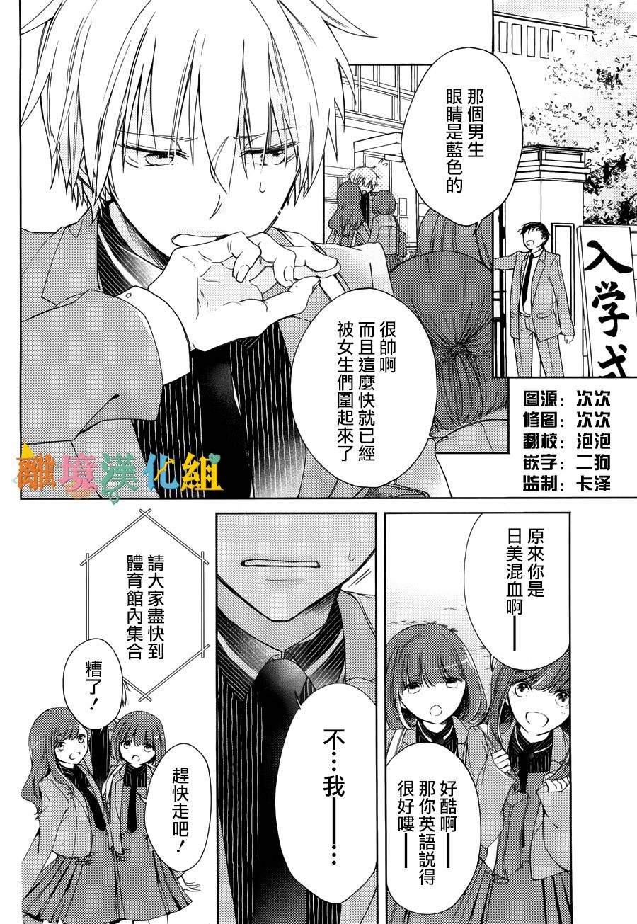 禁带出韩漫全集-全一话无删减无遮挡章节图片 