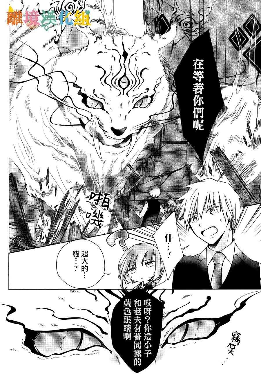 禁带出韩漫全集-全一话无删减无遮挡章节图片 