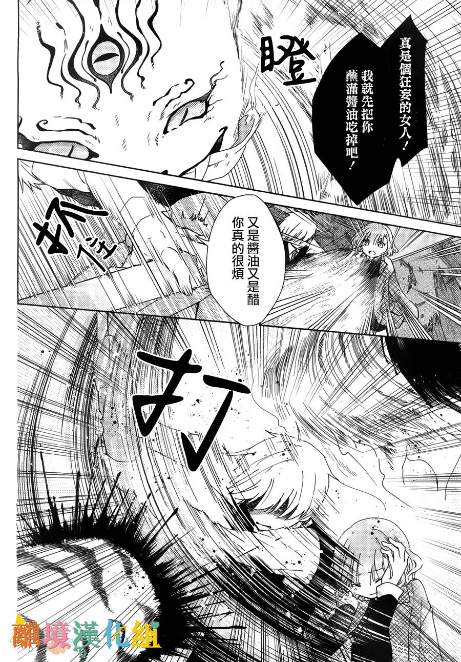 禁带出韩漫全集-全一话无删减无遮挡章节图片 