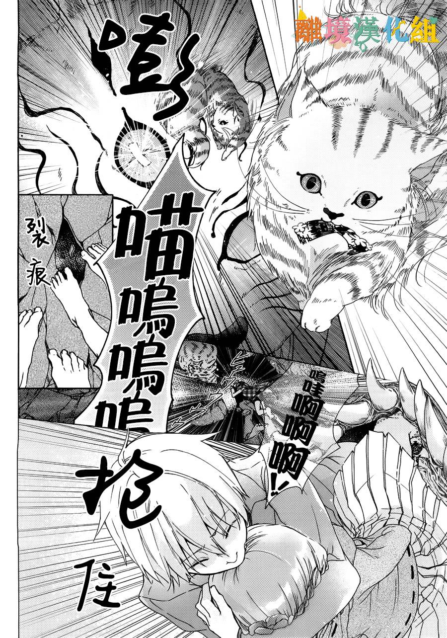 禁带出韩漫全集-全一话无删减无遮挡章节图片 