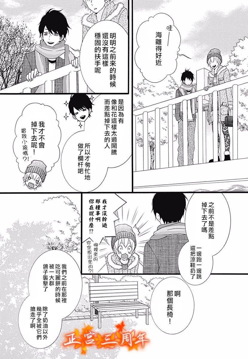 她的世界,我的世界韩漫全集-短篇无删减无遮挡章节图片 