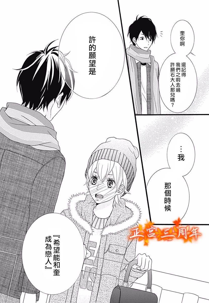 她的世界,我的世界韩漫全集-短篇无删减无遮挡章节图片 