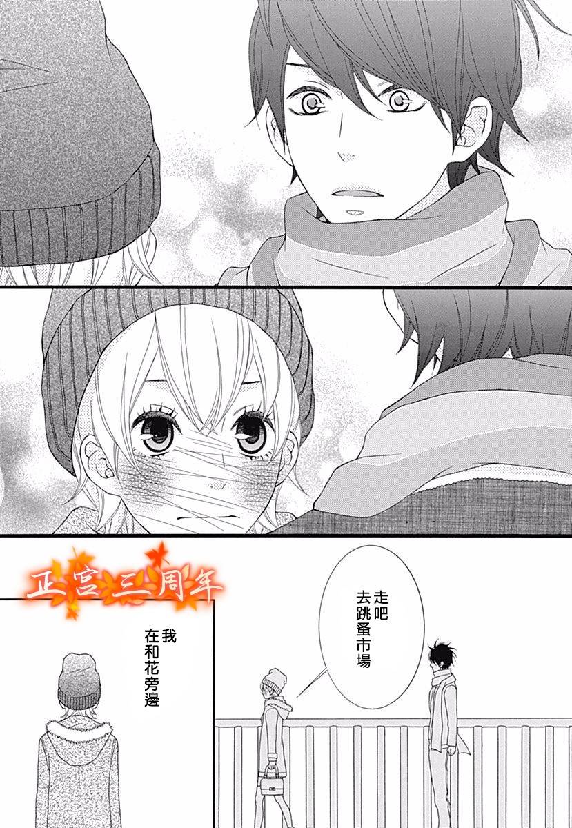 她的世界,我的世界韩漫全集-短篇无删减无遮挡章节图片 