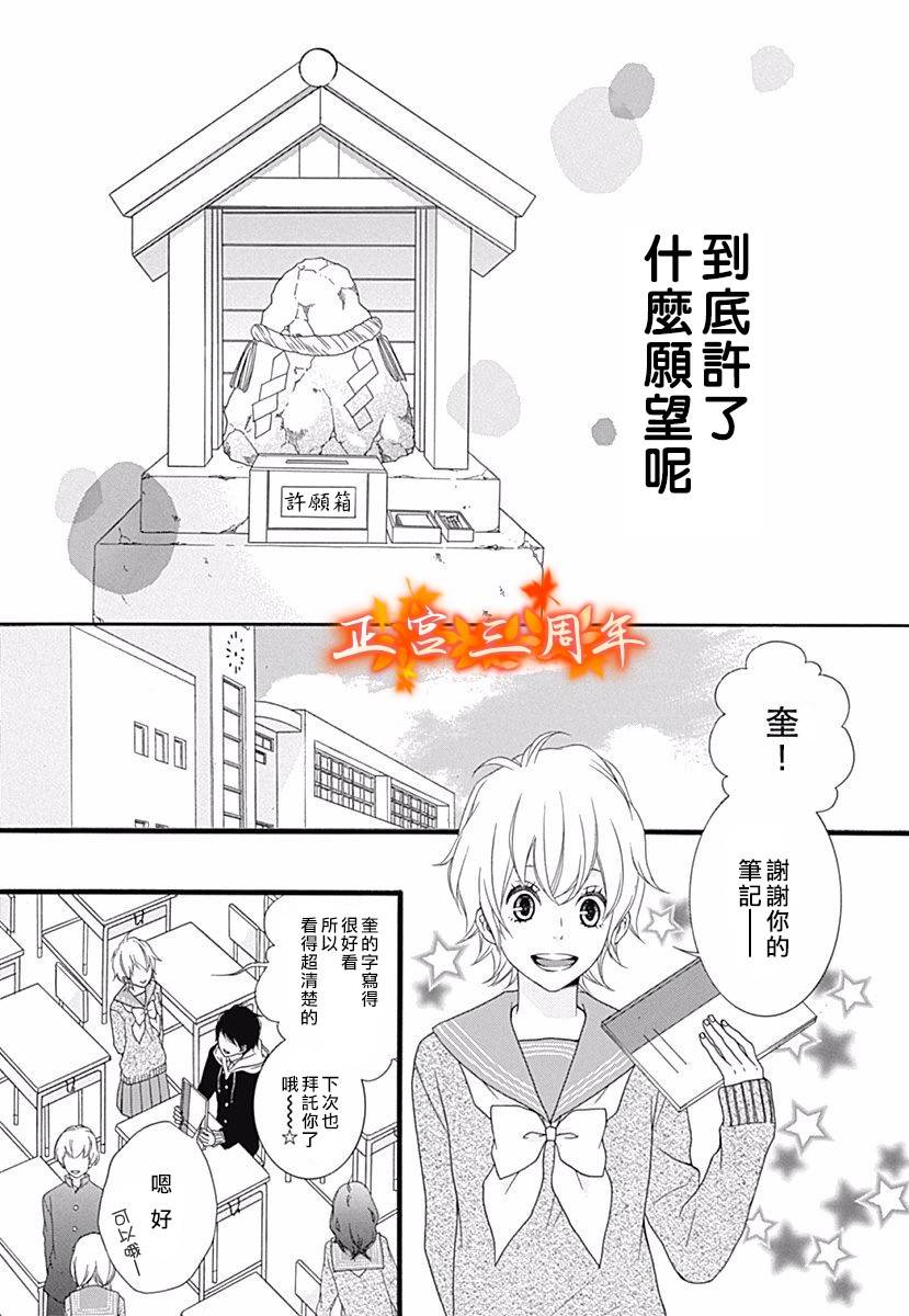 她的世界,我的世界韩漫全集-短篇无删减无遮挡章节图片 