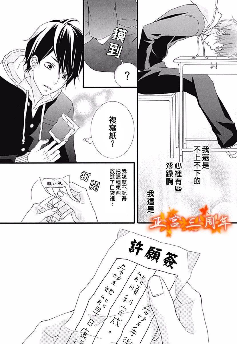 她的世界,我的世界韩漫全集-短篇无删减无遮挡章节图片 