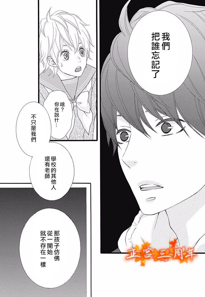 她的世界,我的世界韩漫全集-短篇无删减无遮挡章节图片 