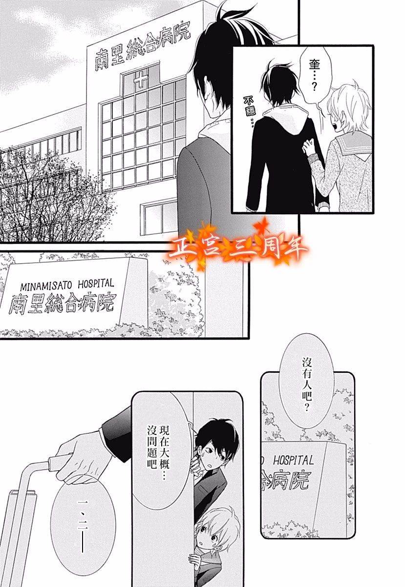 她的世界,我的世界韩漫全集-短篇无删减无遮挡章节图片 