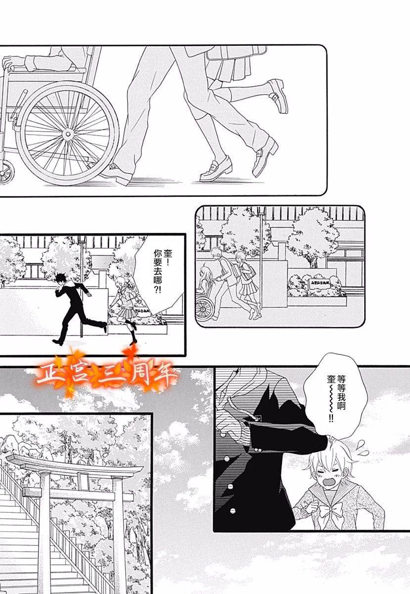 她的世界,我的世界韩漫全集-短篇无删减无遮挡章节图片 