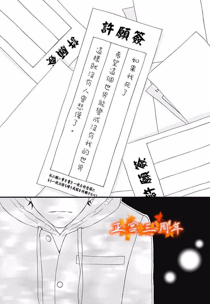 她的世界,我的世界韩漫全集-短篇无删减无遮挡章节图片 