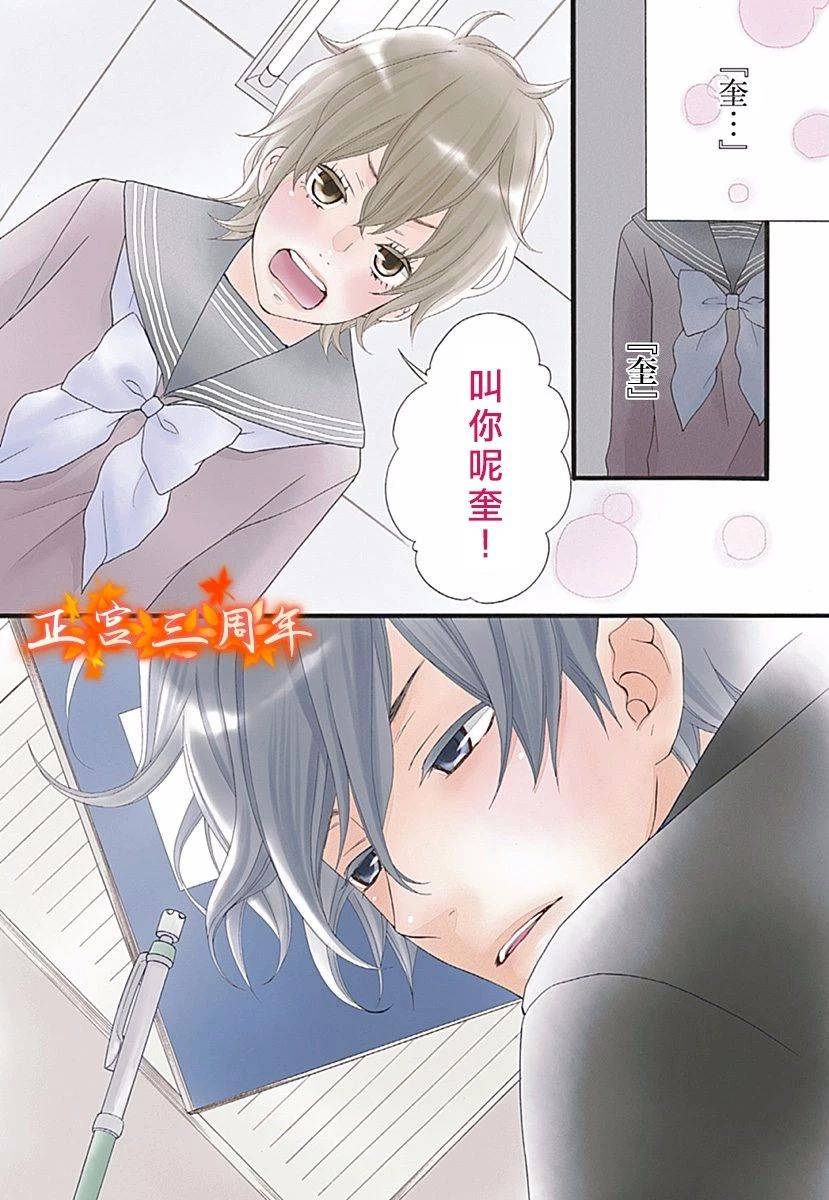 她的世界,我的世界韩漫全集-短篇无删减无遮挡章节图片 