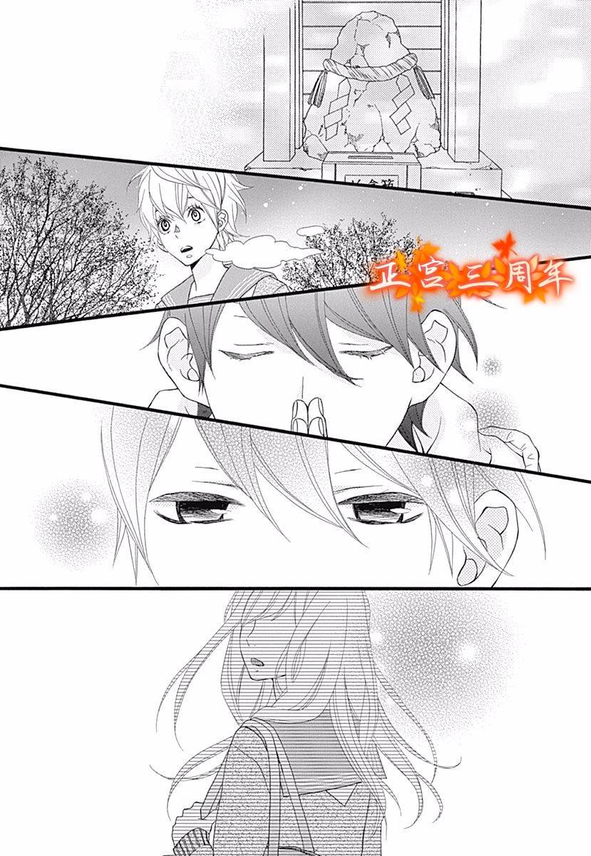 她的世界,我的世界韩漫全集-短篇无删减无遮挡章节图片 
