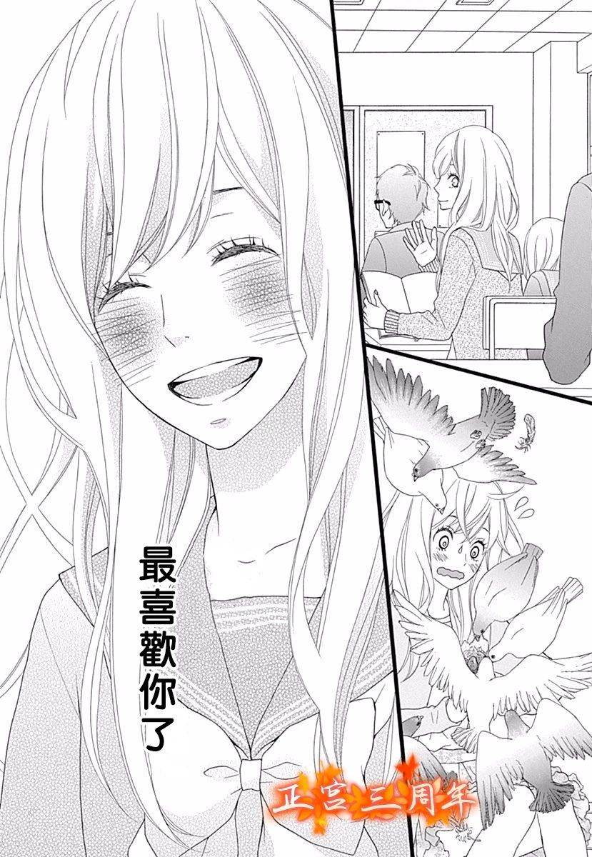 她的世界,我的世界韩漫全集-短篇无删减无遮挡章节图片 