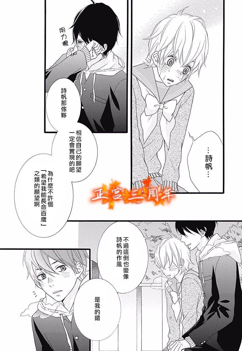 她的世界,我的世界韩漫全集-短篇无删减无遮挡章节图片 