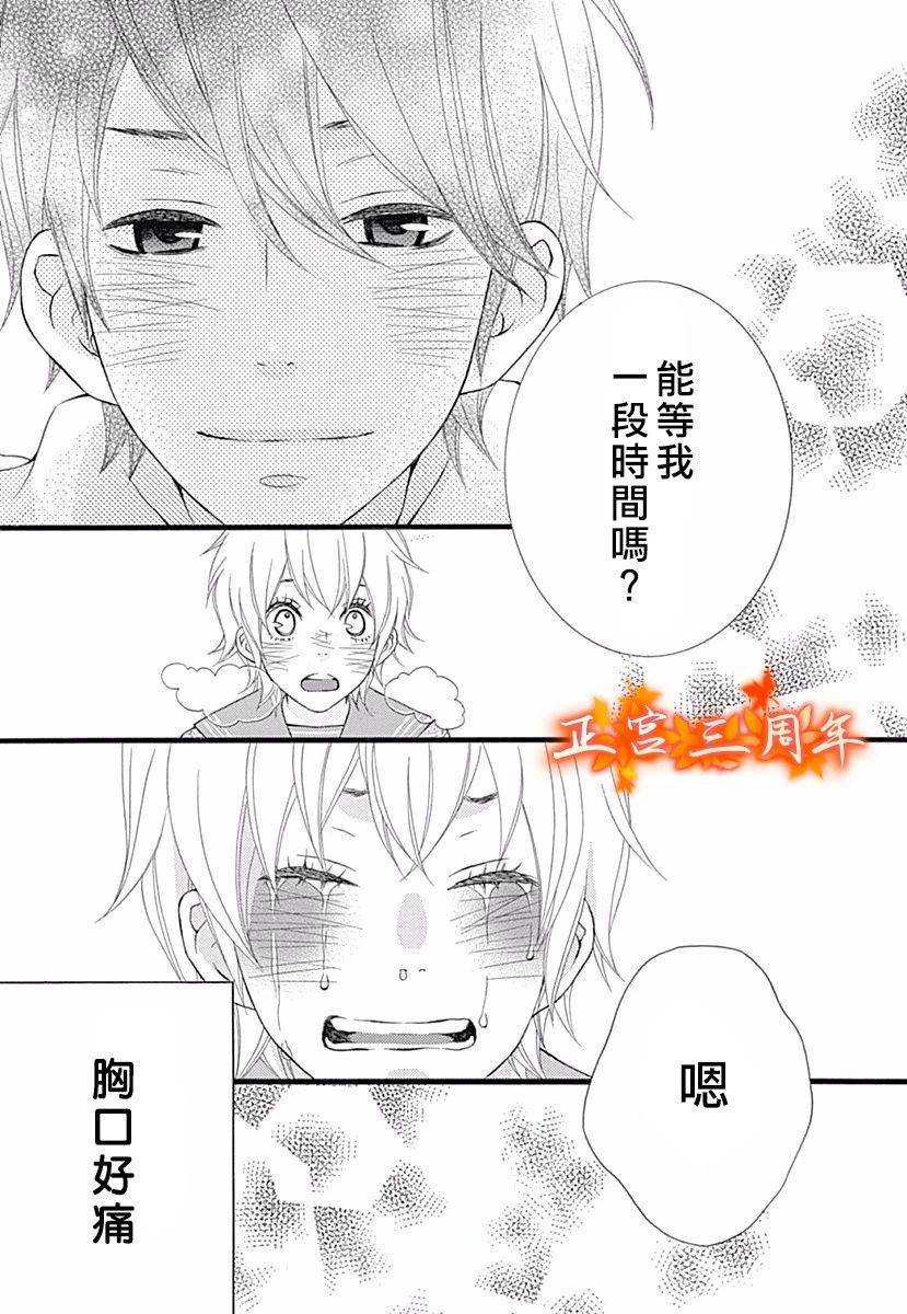 她的世界,我的世界韩漫全集-短篇无删减无遮挡章节图片 