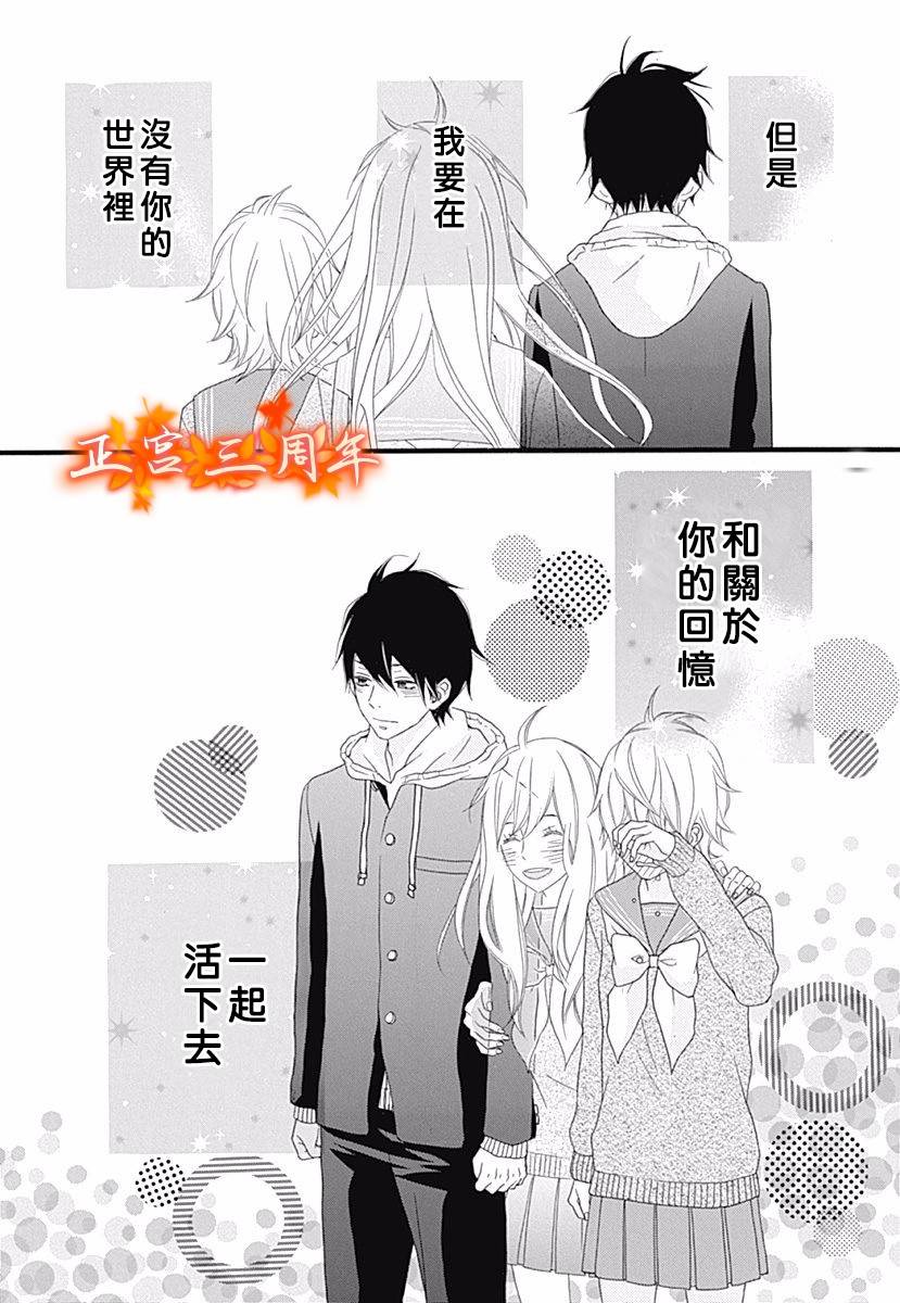 她的世界,我的世界韩漫全集-短篇无删减无遮挡章节图片 