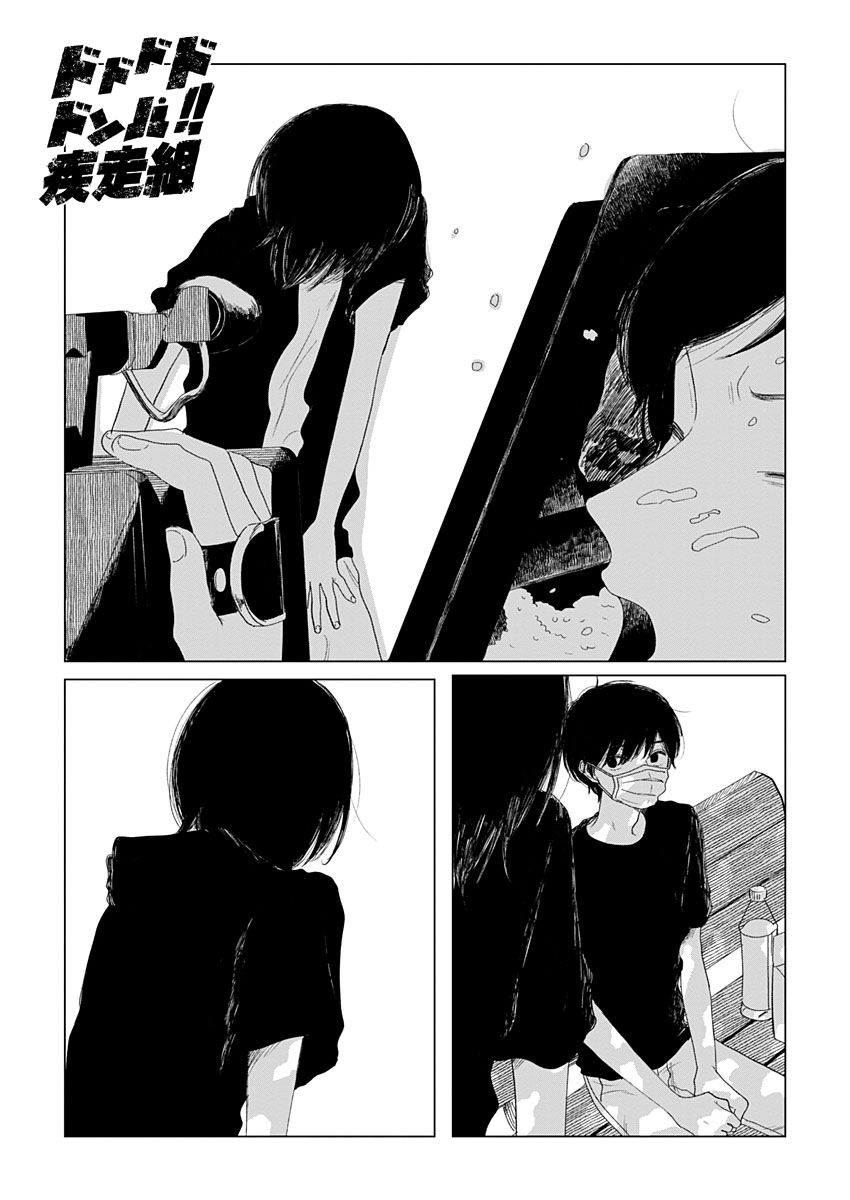 我的老师韩漫全集-短篇无删减无遮挡章节图片 