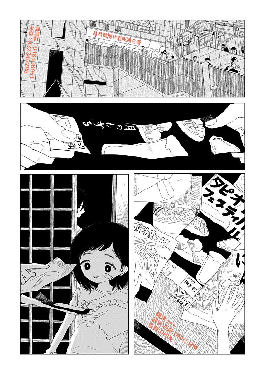 我的老师韩漫全集-短篇无删减无遮挡章节图片 