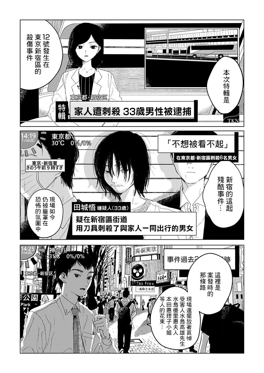 我的老师韩漫全集-短篇无删减无遮挡章节图片 