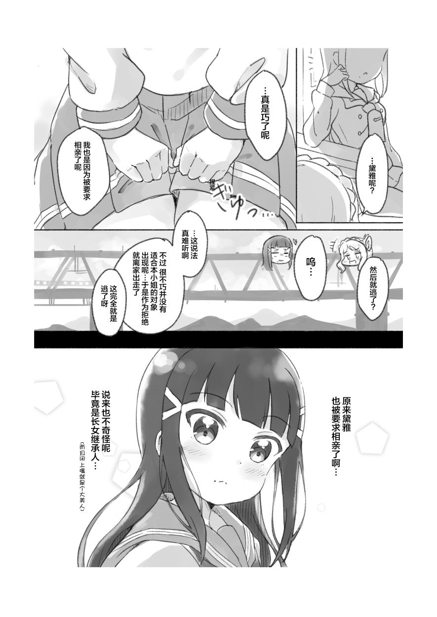 猫与无名指韩漫全集-短篇无删减无遮挡章节图片 