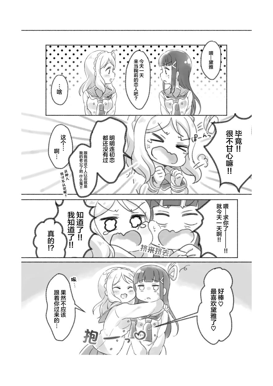 猫与无名指韩漫全集-短篇无删减无遮挡章节图片 