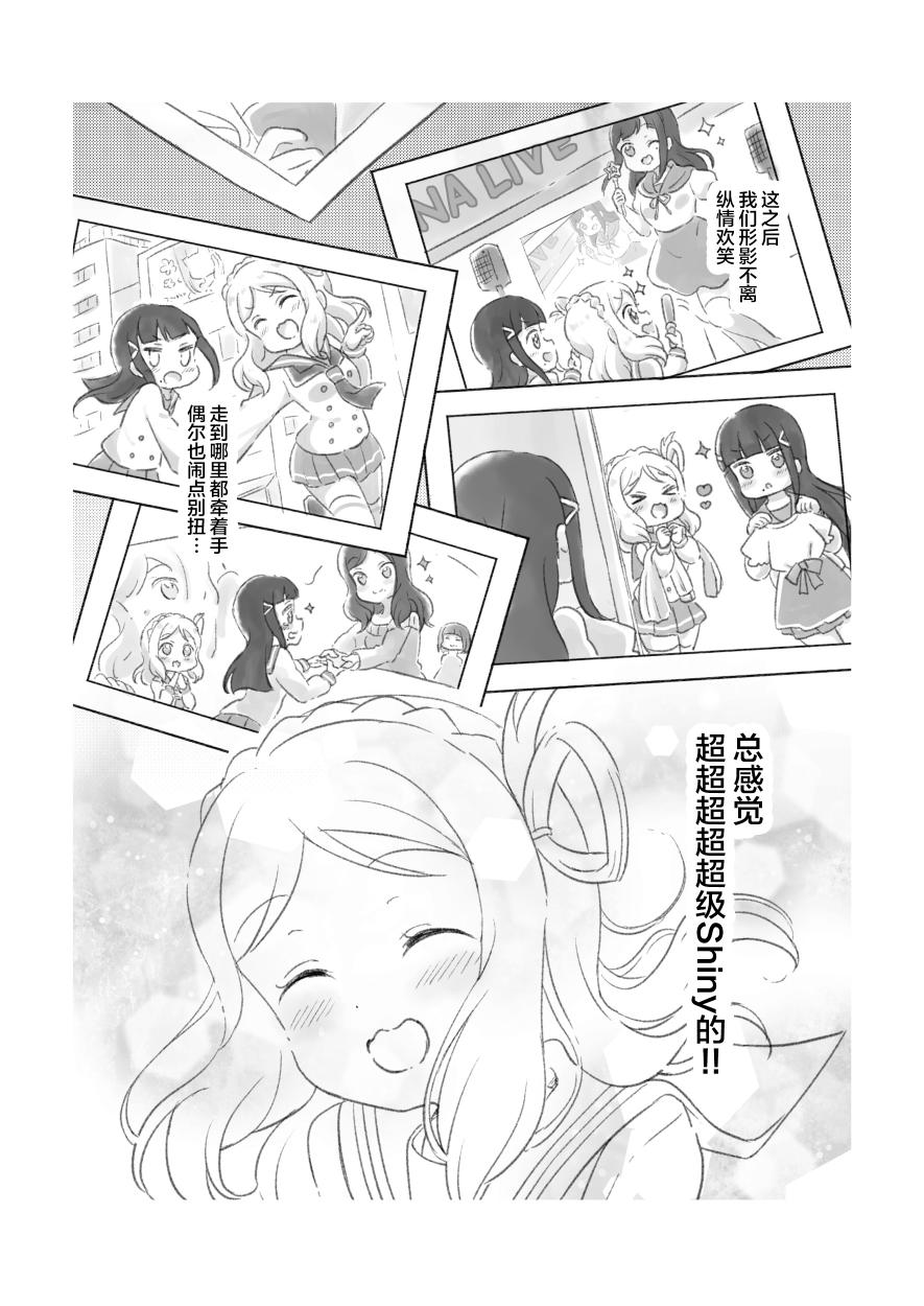 猫与无名指韩漫全集-短篇无删减无遮挡章节图片 