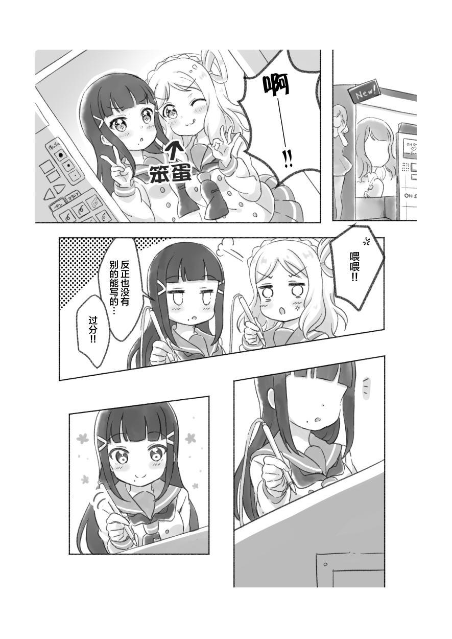 猫与无名指韩漫全集-短篇无删减无遮挡章节图片 