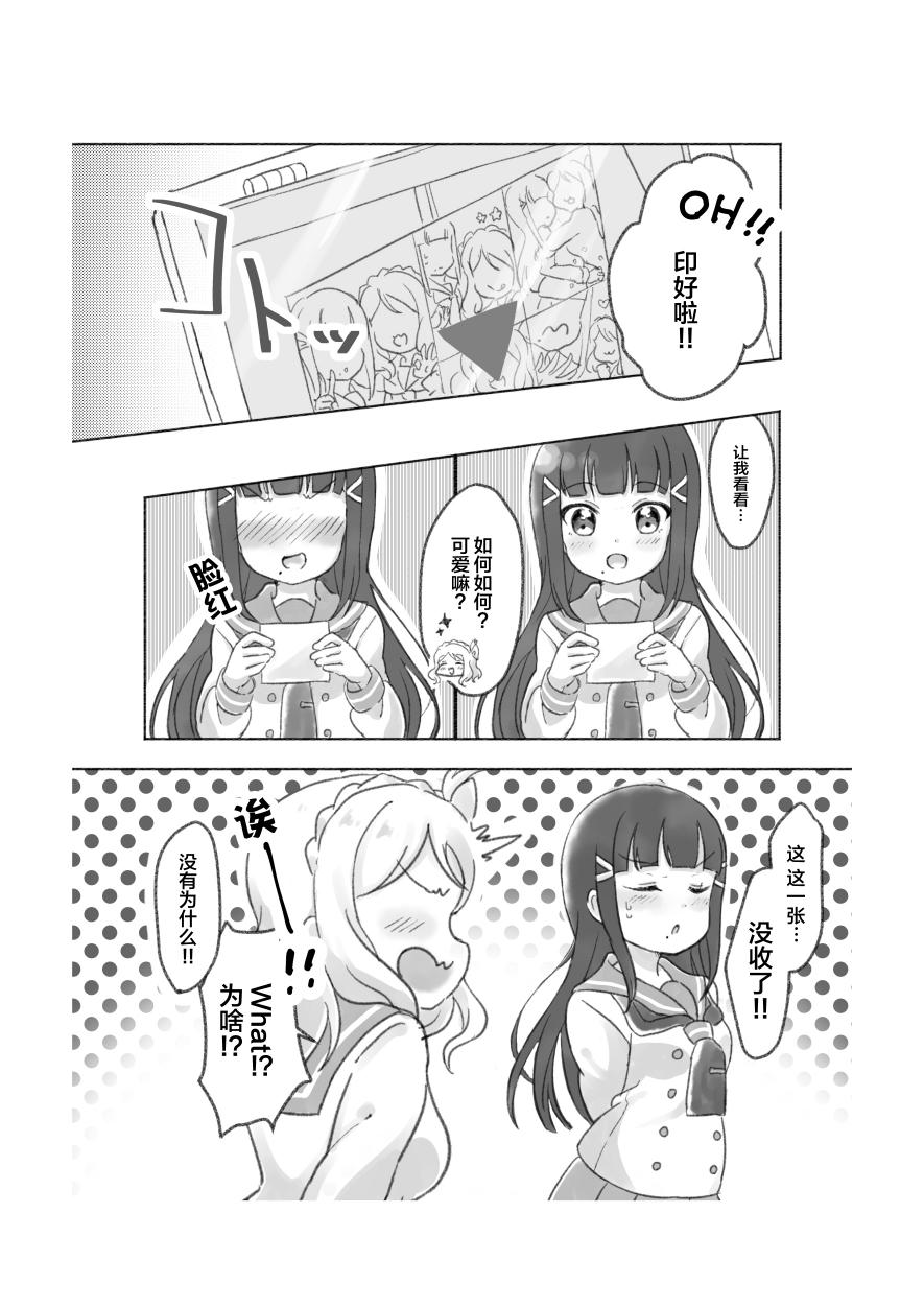 猫与无名指韩漫全集-短篇无删减无遮挡章节图片 