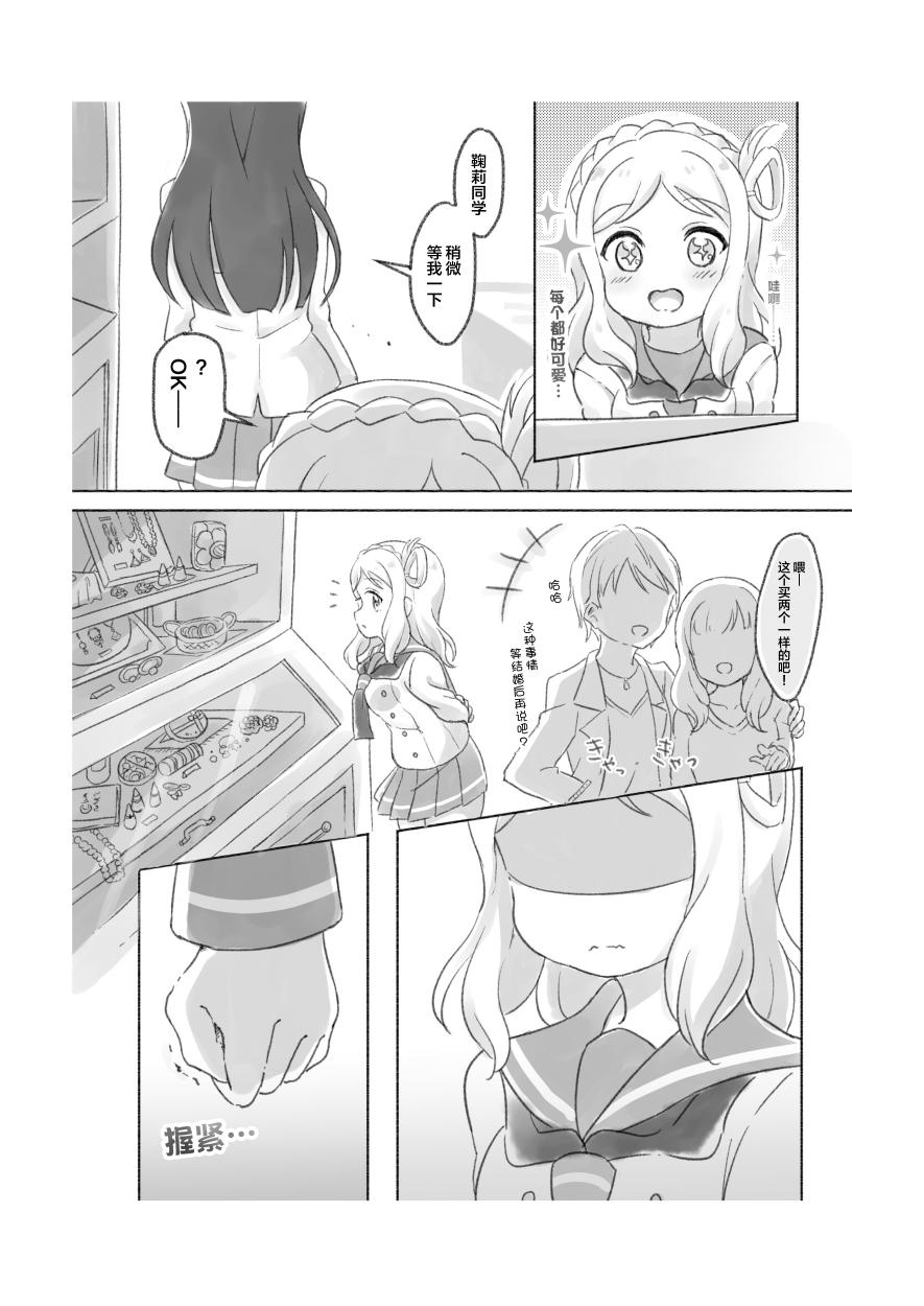 猫与无名指韩漫全集-短篇无删减无遮挡章节图片 