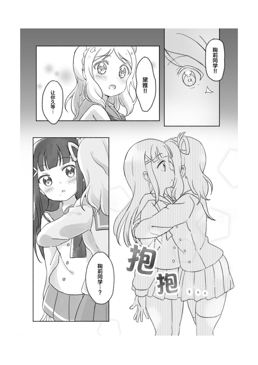 猫与无名指韩漫全集-短篇无删减无遮挡章节图片 