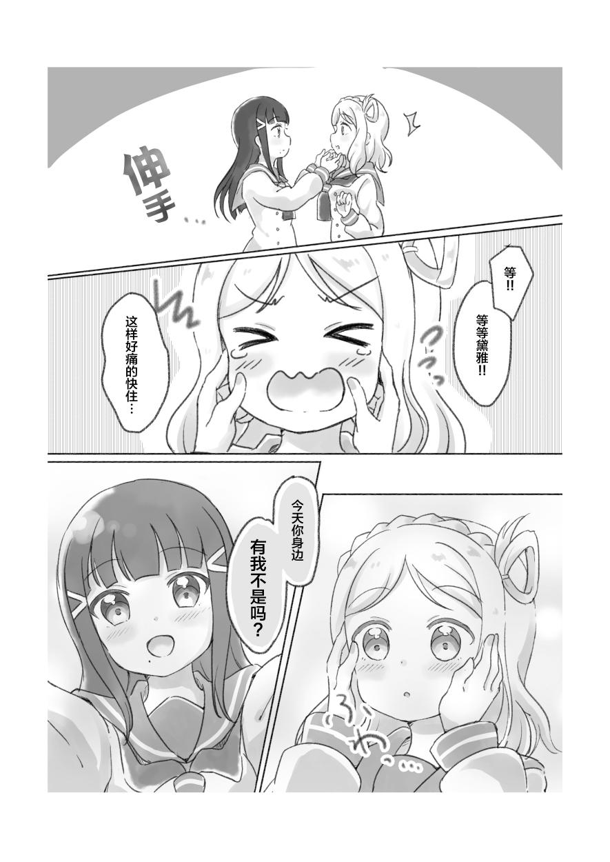 猫与无名指韩漫全集-短篇无删减无遮挡章节图片 