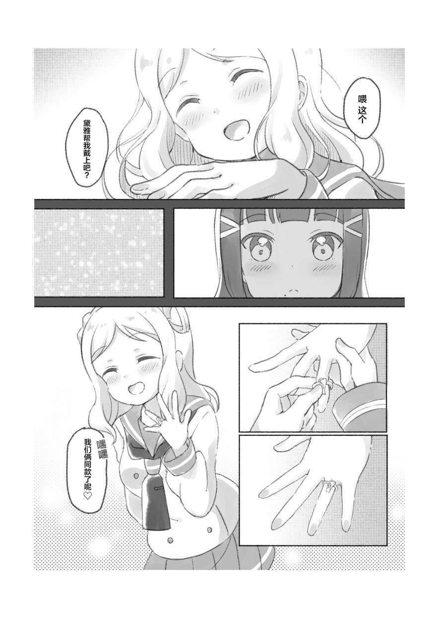 猫与无名指韩漫全集-短篇无删减无遮挡章节图片 
