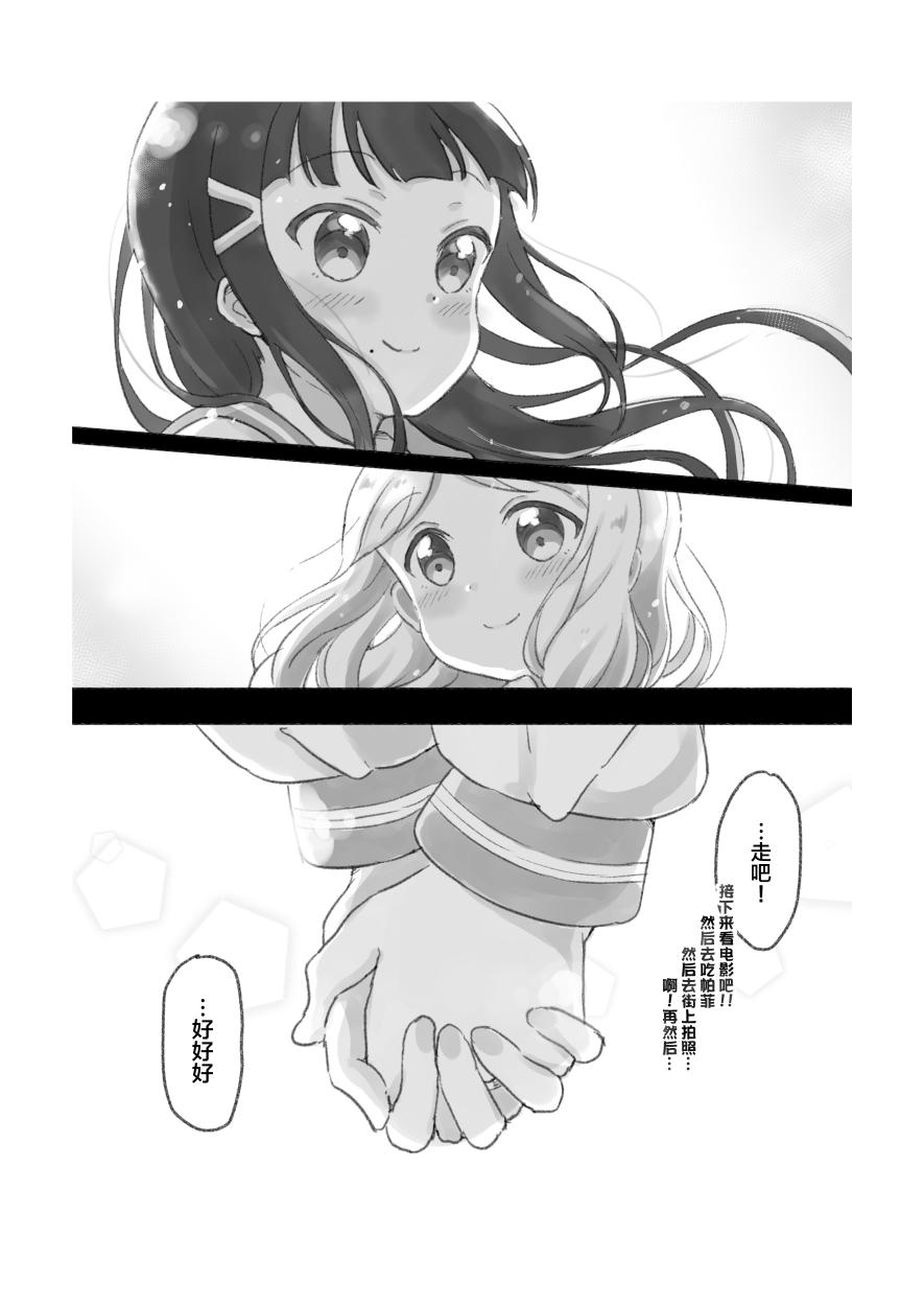 猫与无名指韩漫全集-短篇无删减无遮挡章节图片 