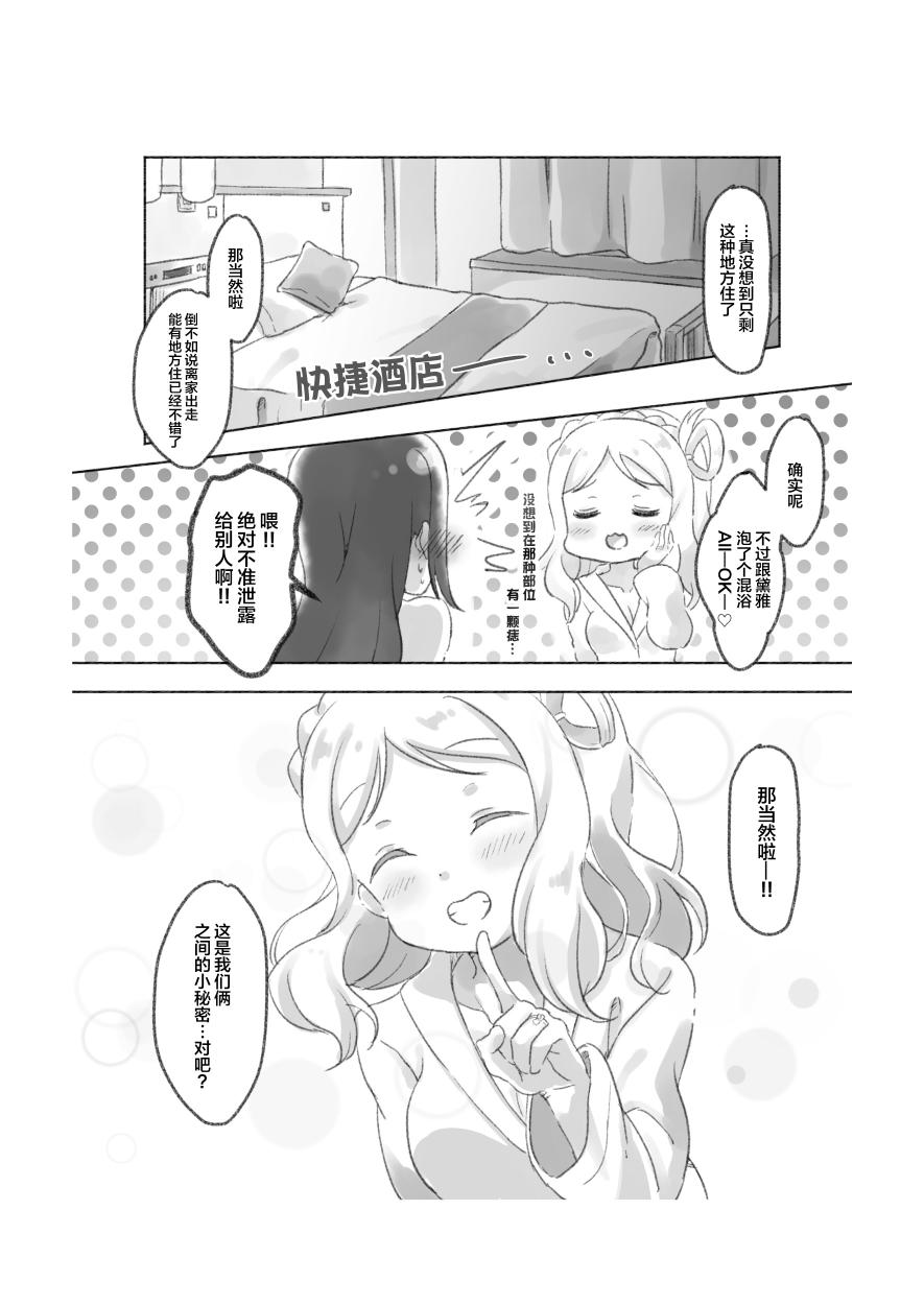 猫与无名指韩漫全集-短篇无删减无遮挡章节图片 