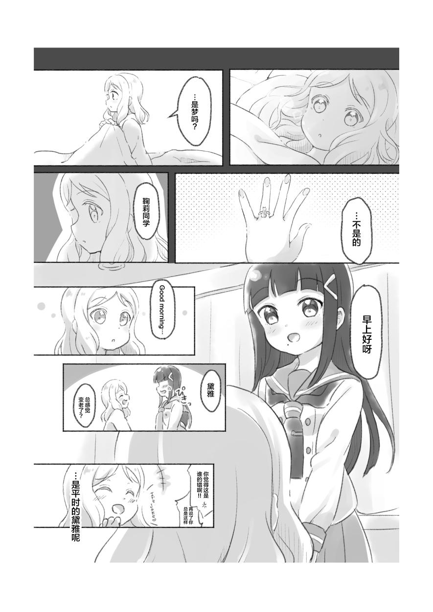 猫与无名指韩漫全集-短篇无删减无遮挡章节图片 