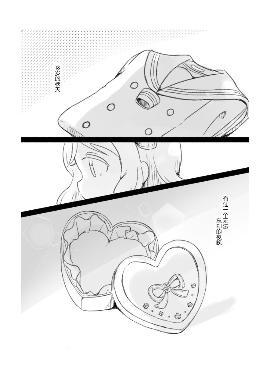 猫与无名指韩漫全集-短篇无删减无遮挡章节图片 