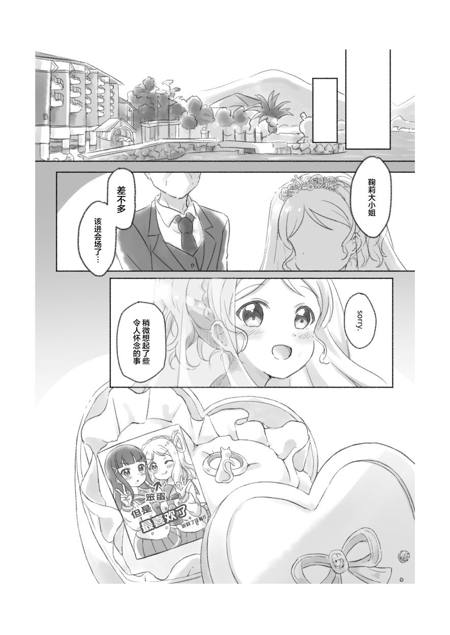 猫与无名指韩漫全集-短篇无删减无遮挡章节图片 